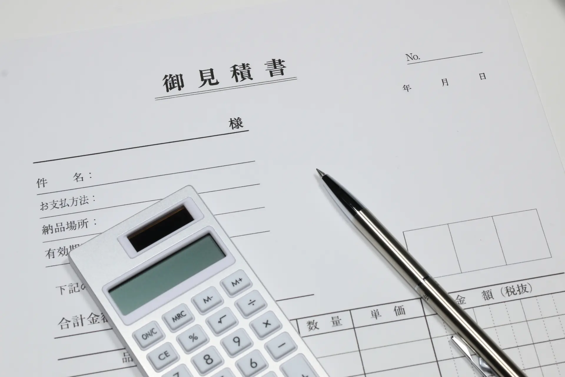 現地調査・無料見積り